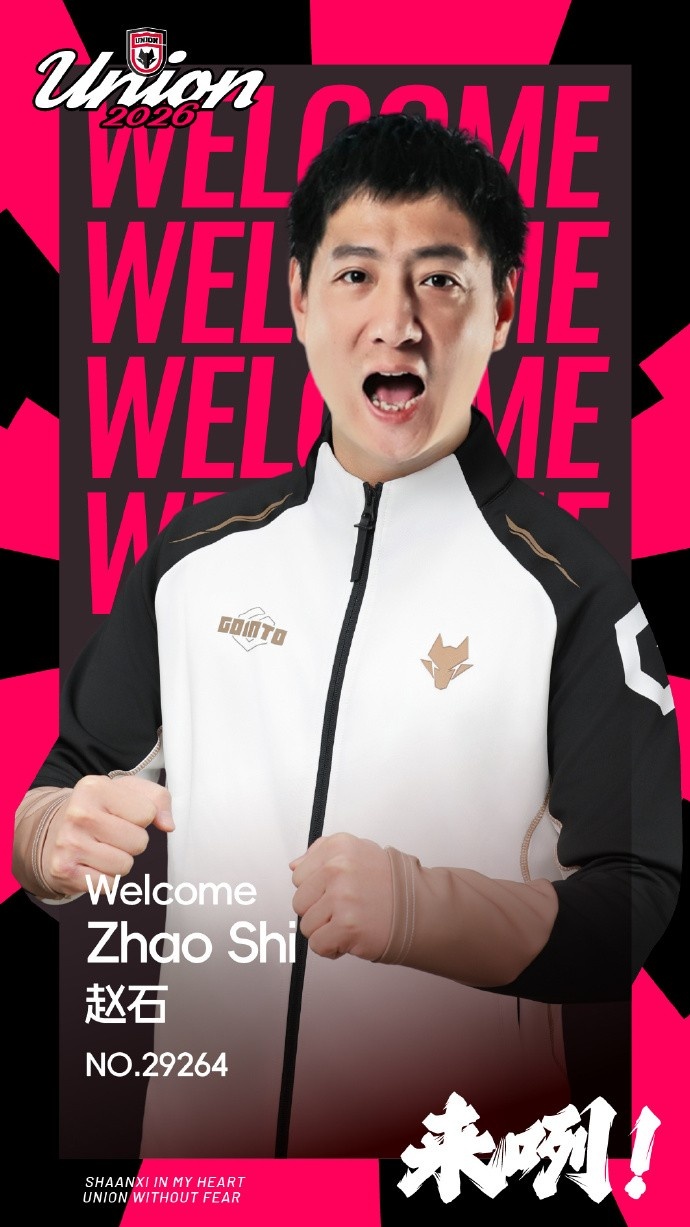 YY易游体育官方网站-赵石：感谢陕西联合的信任，希望利用经验帮助球队完成赛季目标